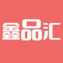 鑫品汇