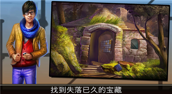 冒险逃跑时间图书馆截图