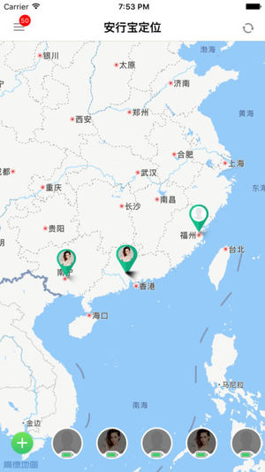 慈航安行宝IOS截图