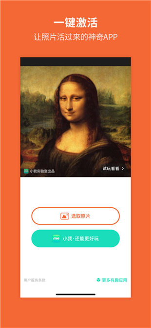 活图片截图