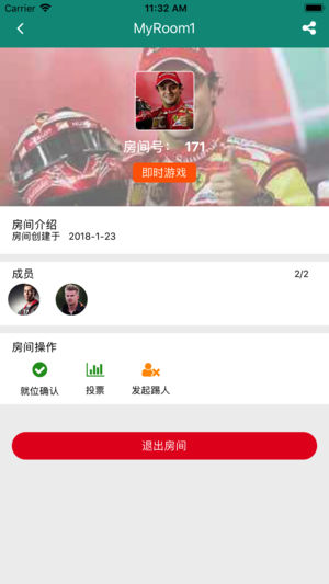 奕游截图