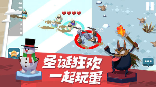 蛋蛋大作战截图