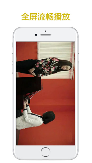 跟我学唱歌截图