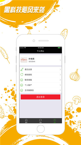 爱订云截图