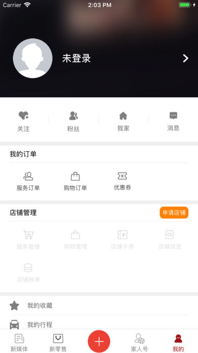 掌上大兴截图