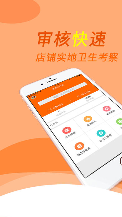 易盛宝截图