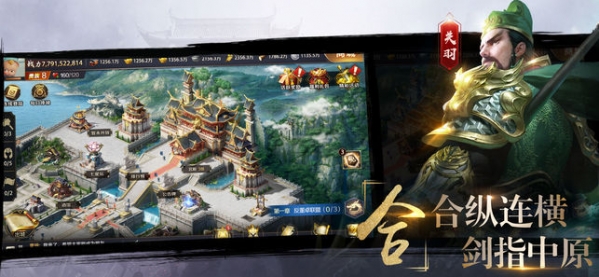 真龙霸业截图