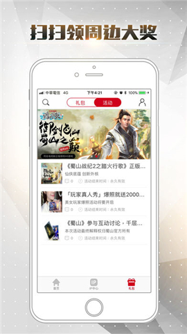 稻草熊截图