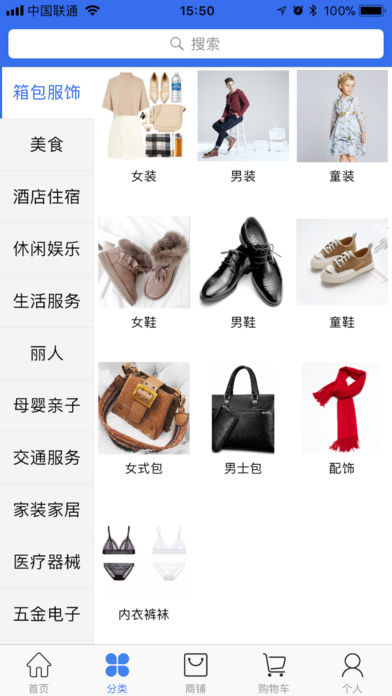 花易宝商城截图