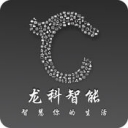 龙科智能