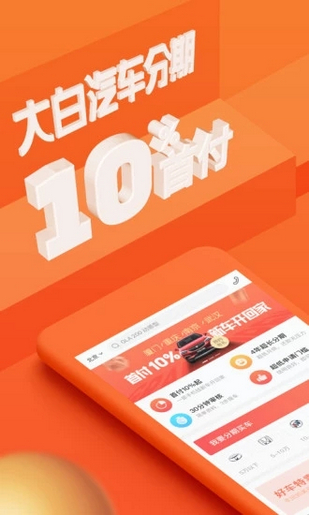 百万答人iOS截图