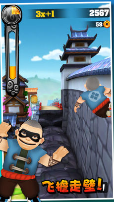 忍者疾风花都跑酷截图