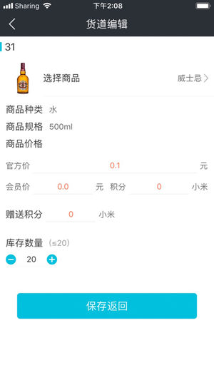 唛嘉截图
