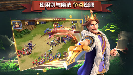 盖世英雄截图