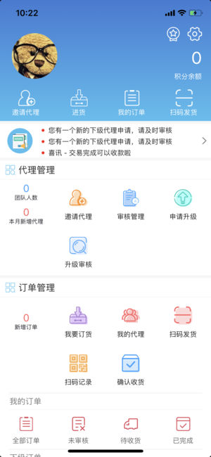 麻花博士截图