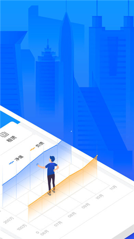 咚咚房产管家截图