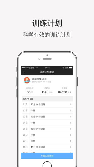 正星截图