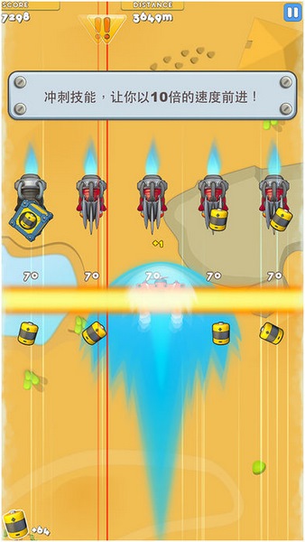 与飞机有关的游戏截图