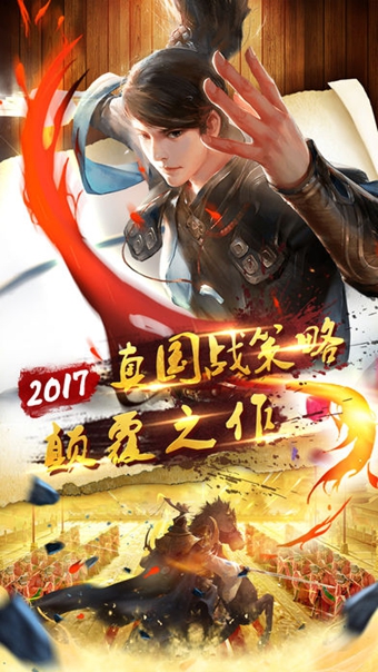 秦王五五开截图