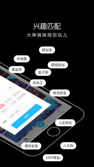 鱼塘电竞截图