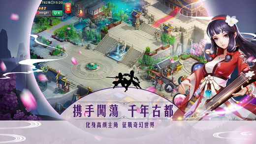 影刃传说截图