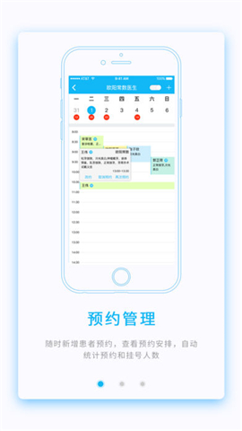 普软截图