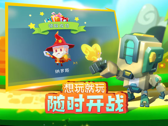 积木大作战截图