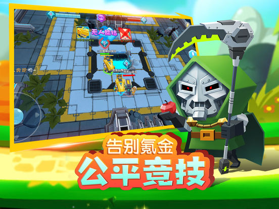 积木大作战截图