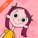 米丫米宝教师版