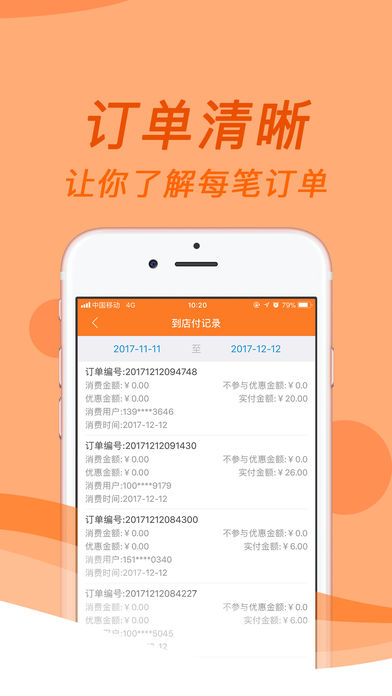 易盛宝截图