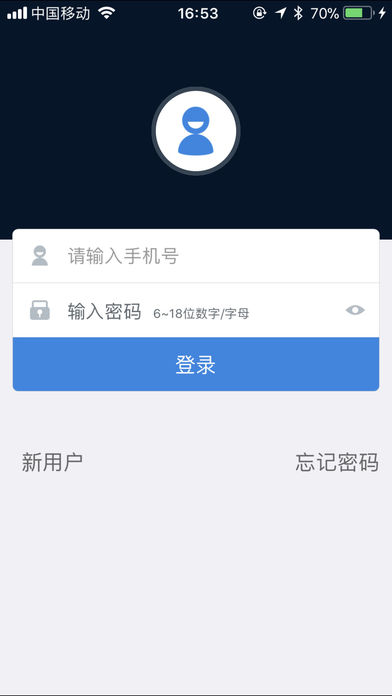 唯雅诺智生活截图