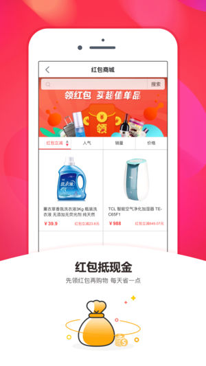 晓峰买买商城截图