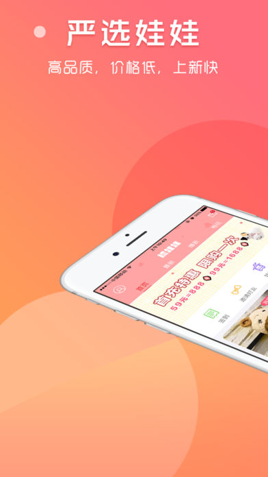 爪爪抓娃娃截图