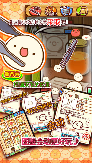 de574aea3c1e52becea86b6f1ec080b2.jpeg 新种发现跳跳研究所 v2.31