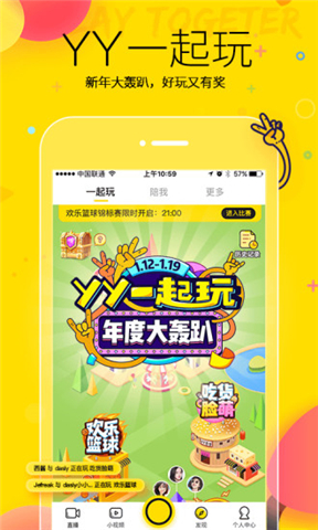 拜托了大脑截图