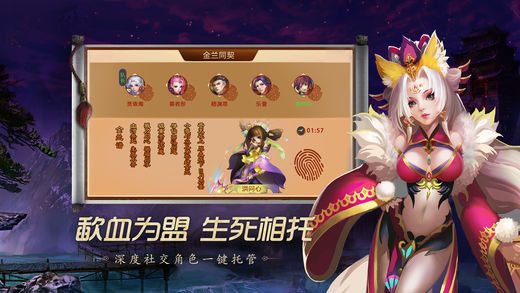 道无边截图