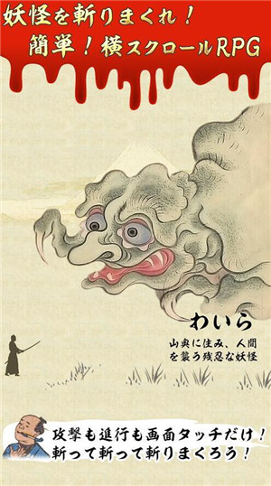 日本恐怖故事截图