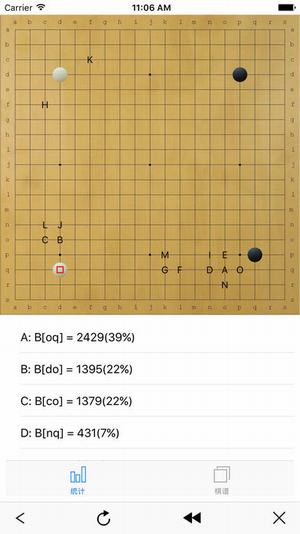 围棋宝典截图