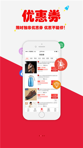 拼支付截图