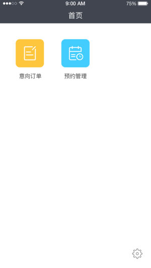 优益齿门诊截图