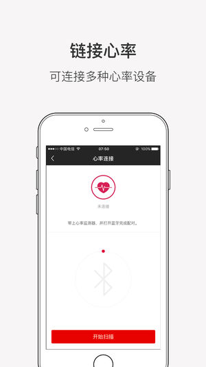 正星截图