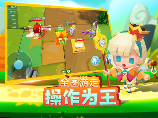 积木大作战截图