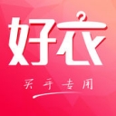 好衣买手