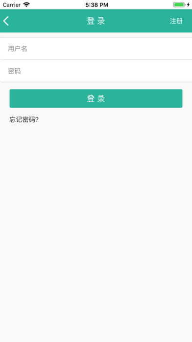 内蒙古本地购截图
