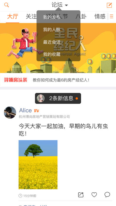 迅捕房截图