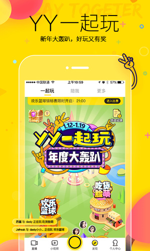 YY头脑印钞机截图