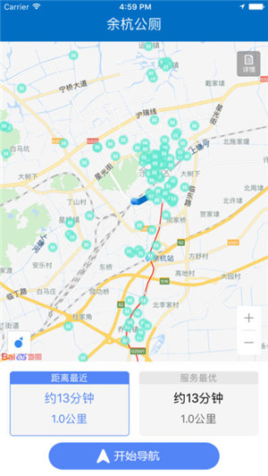 余杭智慧公厕下载截图