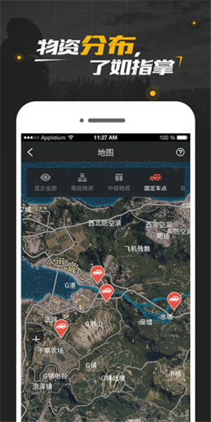绝地求生社区截图
