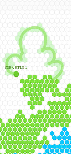 圈圈大作战截图