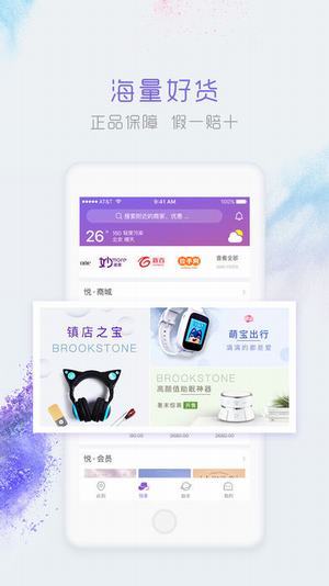 天下拉手iOS截图